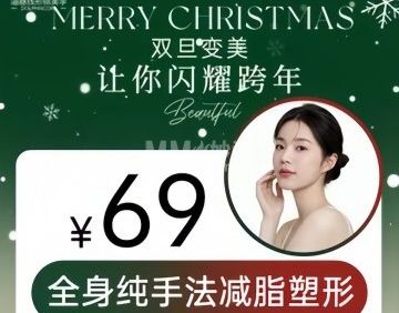海豚线形体美学（宣武门店）