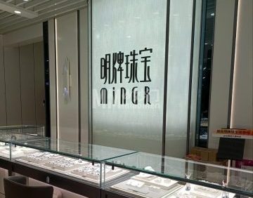 明牌珠宝（通州万达广场店）