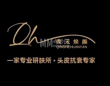 青禾皮肤管理