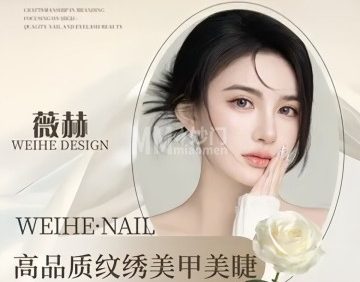薇赫眉型设计