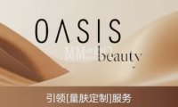 Oasis Beauty水磨坊科技美肤中心