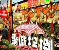 拾捌号龙虾烧烤