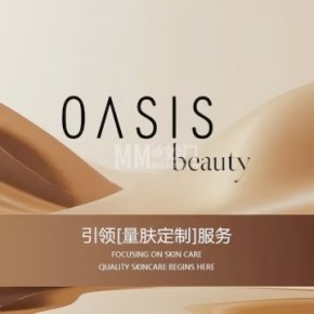 Oasis Beauty水磨坊科技美肤中心