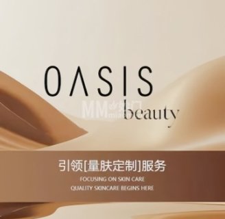 Oasis Beauty水磨坊科技美肤中心