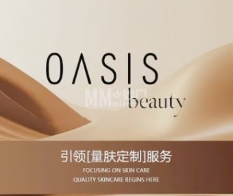 Oasis Beauty水磨坊科技美肤中心