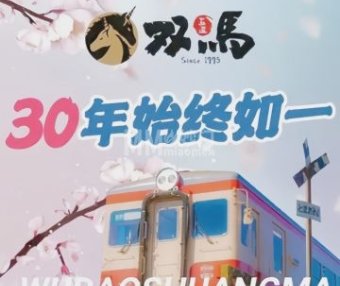 五道双马·双马餐厅（五道口店）