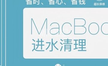 果粉师傅手机电脑维修回收（顺义店）