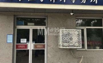 北京恒兮律师事务所