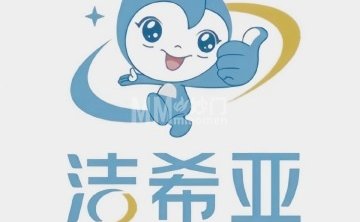 洁希亚·国际洗衣（张山营店）