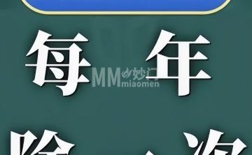 净右除甲醛检测治理