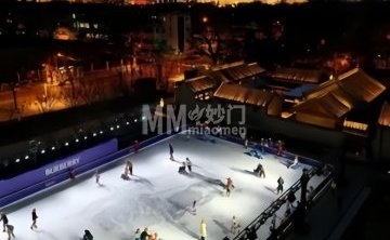 乐滑之梦冰乐园（王府中环店）