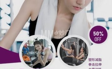 life&健身·减脂塑形