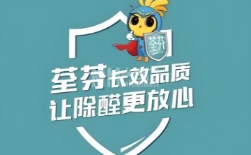 北京荃芬除甲醛