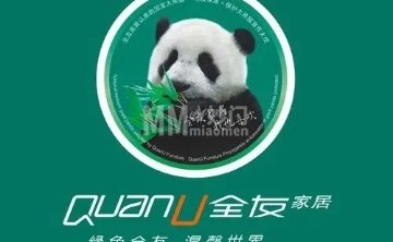 全友家居（北京怀柔店）