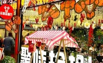 拾捌号龙虾烧烤