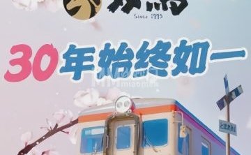 五道双马·双马餐厅（五道口店）