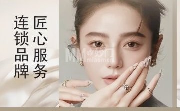 妍色美甲美睫（安贞店）