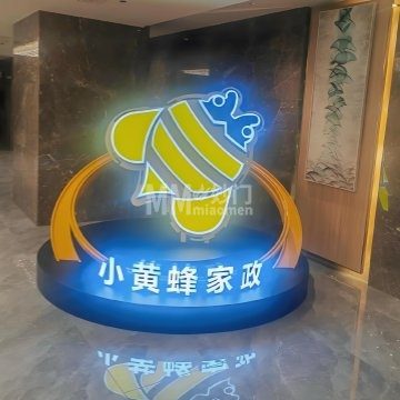 小黄蜂家政