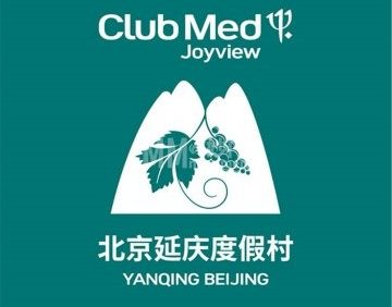 club Med joyview北京延庆度假村
