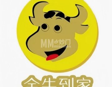 金牛到家家政