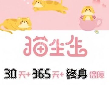 猫生生（北京簋街店）