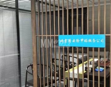 清云除甲醛服务公司