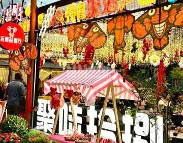 拾捌号龙虾烧烤