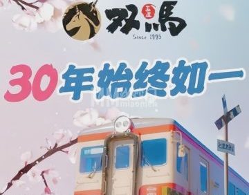五道双马·双马餐厅（五道口店）