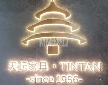 天坛家具定制（怀柔店）