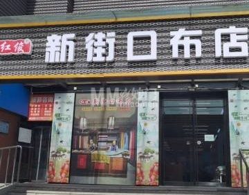 新街口布店（西单商场天通苑店）