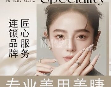 妍色美甲美睫（安贞店）