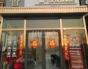 壹+洗衣洗鞋店（密关路店）