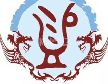 易金名起名馆