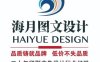 海月图文设计（银河SOHO店）