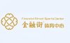 金融街体育中心