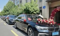 长鸿租车-婚车租赁