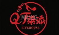 柒添酒馆Live house