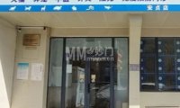 小呼动物医院（安贞店）