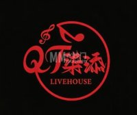 柒添酒馆Live house