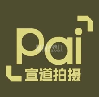 宣道拍摄公司·跟拍·拍照