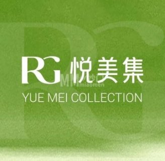 悦美集·美学空间