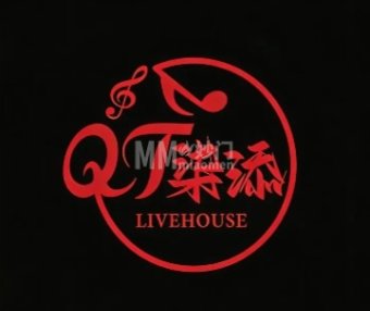 柒添酒馆Live house