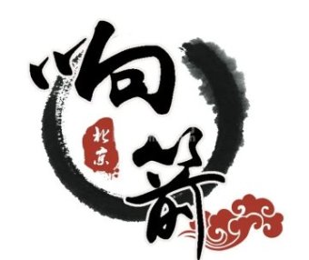 响箭·伴弓室射箭俱乐部（宣武门店）