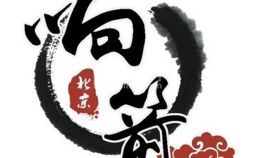 响箭·伴弓室射箭俱乐部（宣武门店）