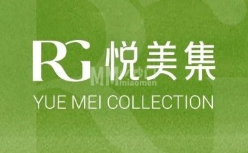 悦美集·美学空间