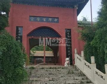 中华百帝宫