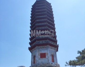 燃灯佛舍利塔