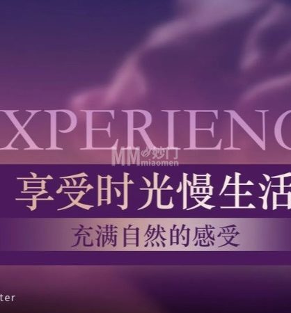 北京SPA会所醉玲珑体验记，忙碌生活中的一处温柔停靠