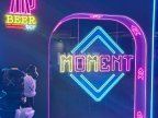 MOMENTBAR酒吧（通州万达广场B座店）