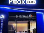 Peak Blue B12潜水体验馆